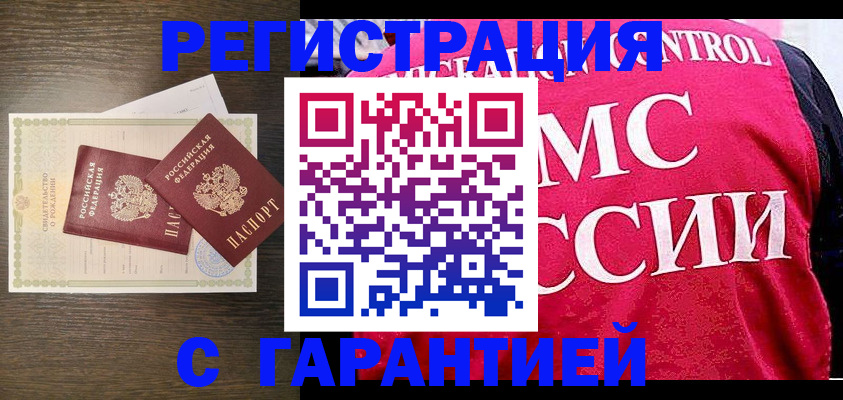 регистрация для школы в Верхней Салде