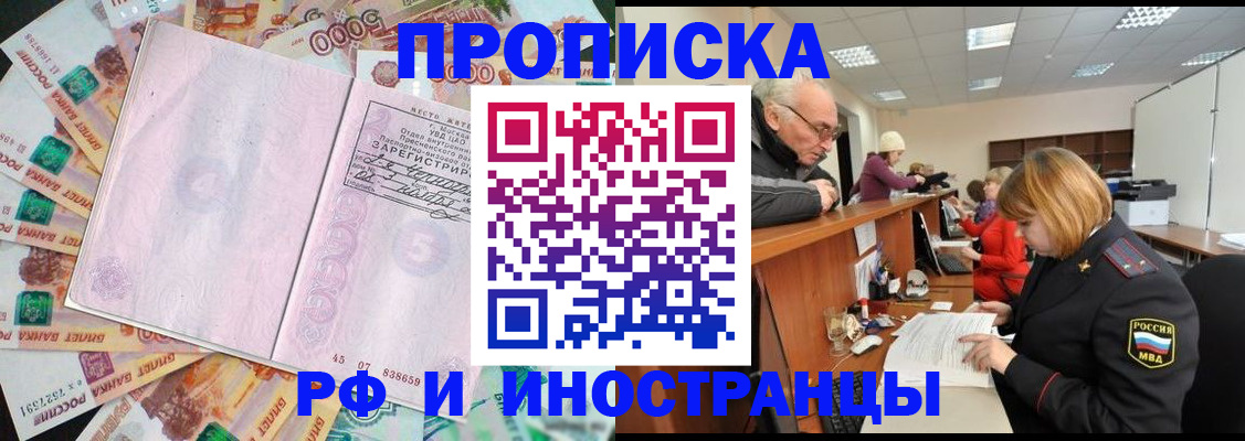 временная регистрация адрес в Верхней Салде
