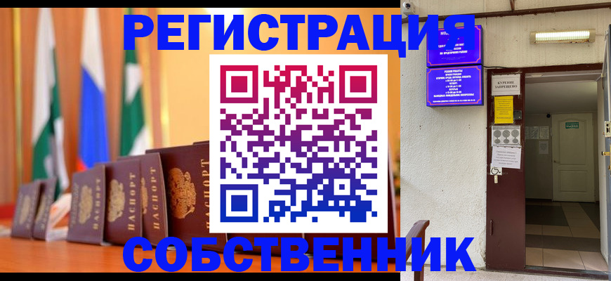 регистрация для школы в Верхней Салде