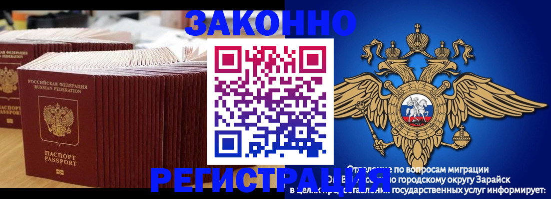 прописка для школы в Верхней Салде